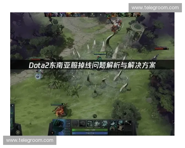 Dota2空大现象解析及其对比赛胜负的深远影响探讨
